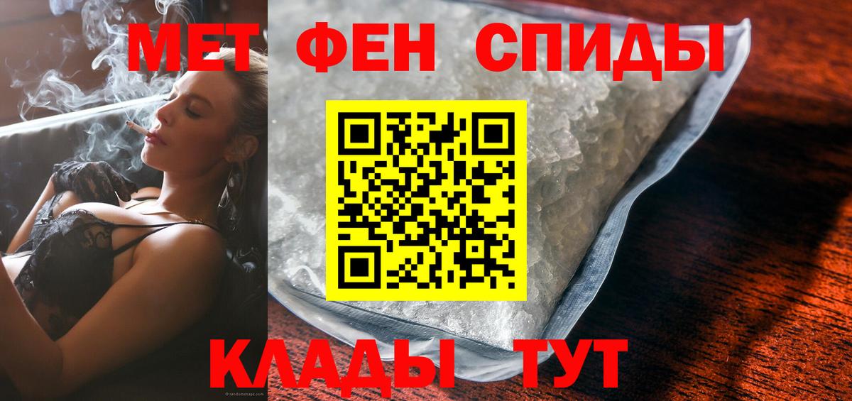 АМФ Розовый  Amphetamine  Костомукша  Вход с VPN  АМФЕТАМИН 