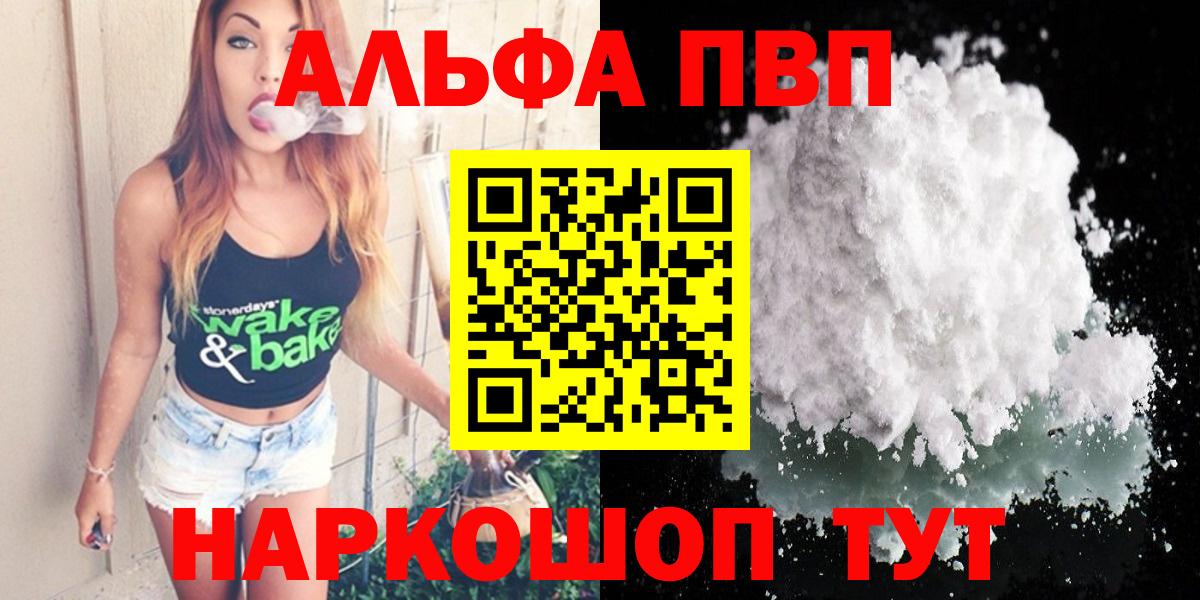 Alfa_PVP СК КРИС Костомукша