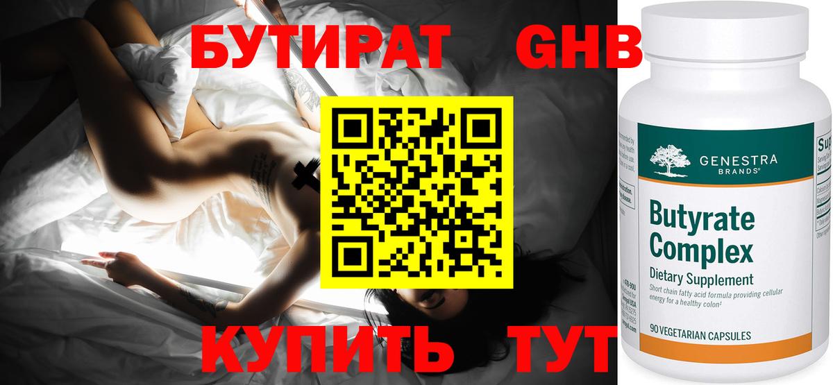 Конопля Костомукша