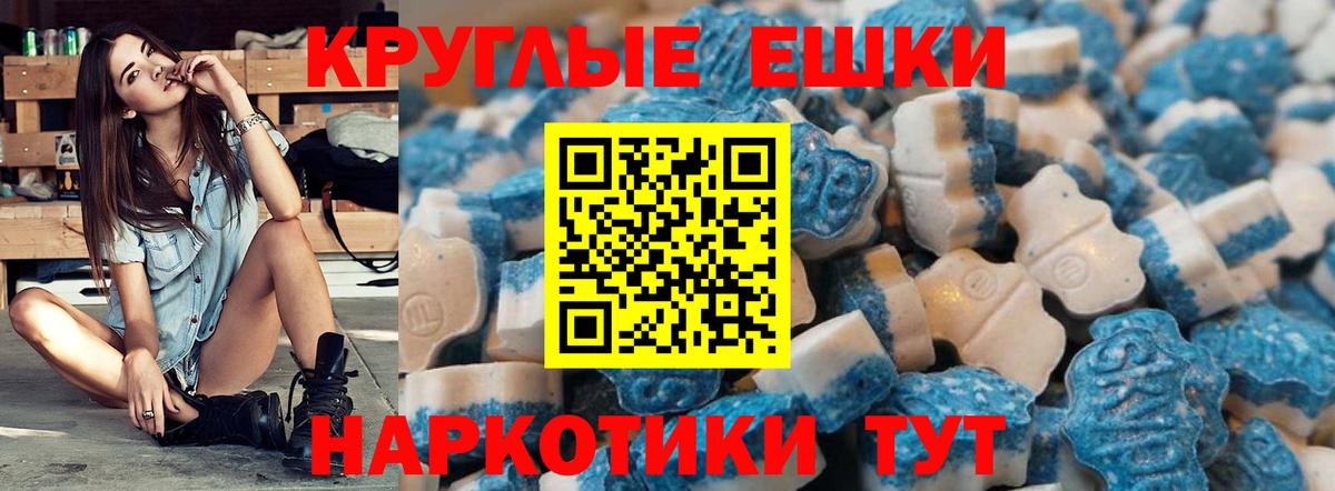Ecstasy  Вход с VPN  Экстази MDMA  Костомукша  Ecstasy 250 мг 