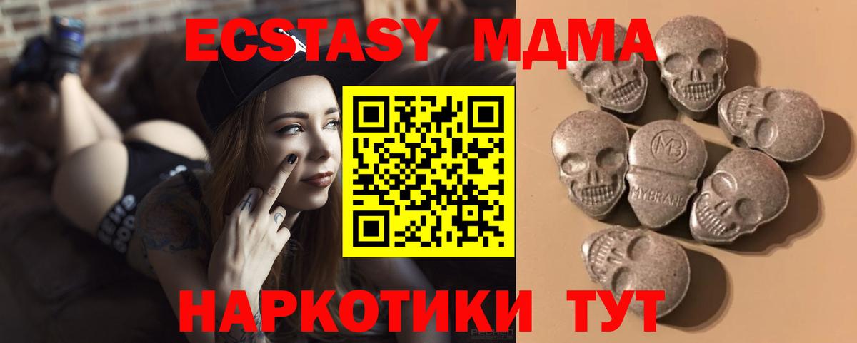 Экстази ешки Костомукша