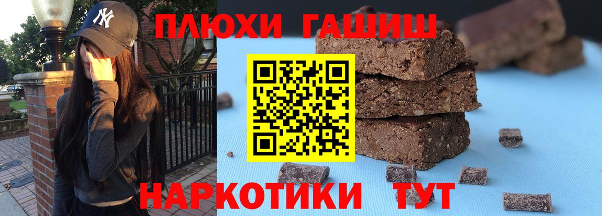 ГАШИШ  Вход с VPN  Костомукша  Гашиш гашик  ГАШ VHQ 