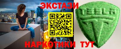 MDMA Комсомольск-на-Амуре