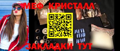 спиды Краснознаменск