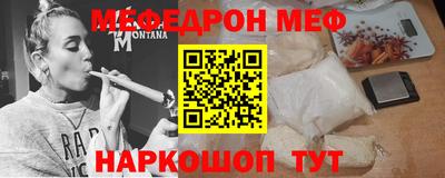 спиды Краснознаменск