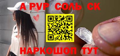 прущие грибы Краснокаменск