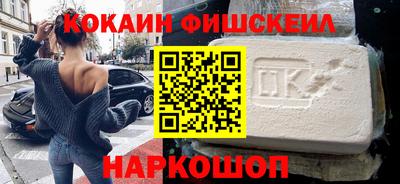 спиды Краснознаменск
