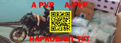 прущие грибы Краснокаменск