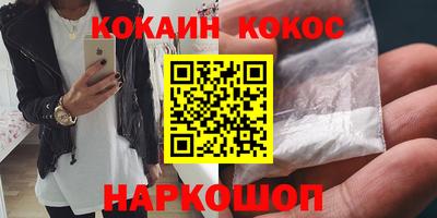 амф Краснодар
