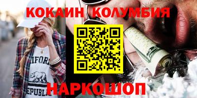 прущие грибы Краснокаменск