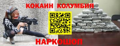 амф Краснодар