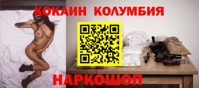 кокаин VHQ Конаково