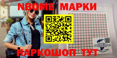 спиды Краснознаменск