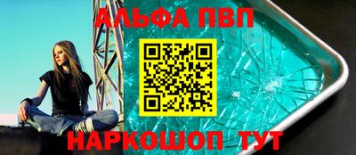 спиды Краснознаменск