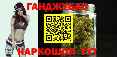 прущие грибы Краснокаменск