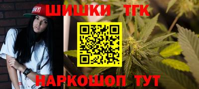 спиды Краснознаменск