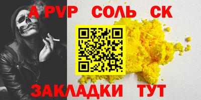 спиды Краснознаменск