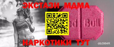 кокаин VHQ Конаково