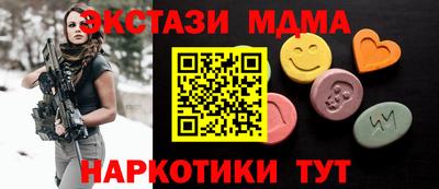 MDMA Комсомольск-на-Амуре