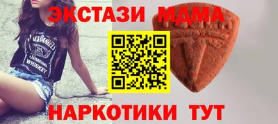 круглые Коммунар
