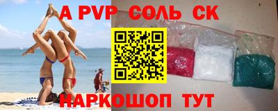 прущие грибы Краснокаменск
