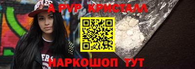 прущие грибы Краснокаменск