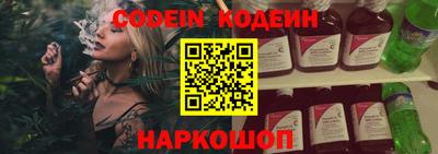 прущие грибы Краснокаменск