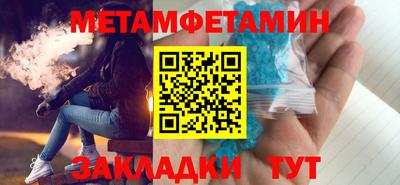 спиды Краснознаменск