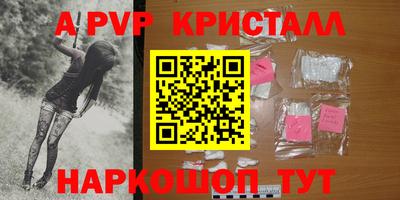 спиды Краснознаменск