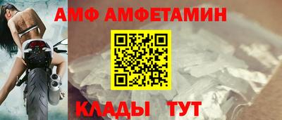 прущие грибы Краснокаменск