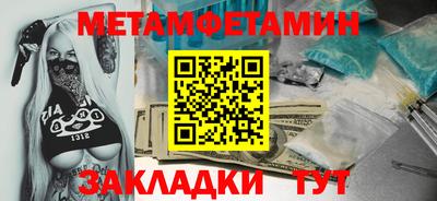 спиды Краснознаменск