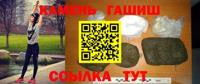 прущие грибы Краснокаменск