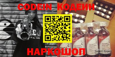 амф Краснодар