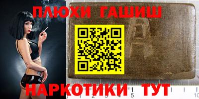 прущие грибы Краснокаменск