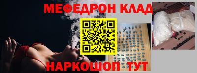прущие грибы Краснокаменск