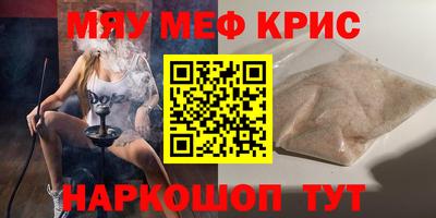 амф Краснодар