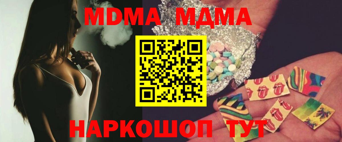 MDMA Molly Костомукша