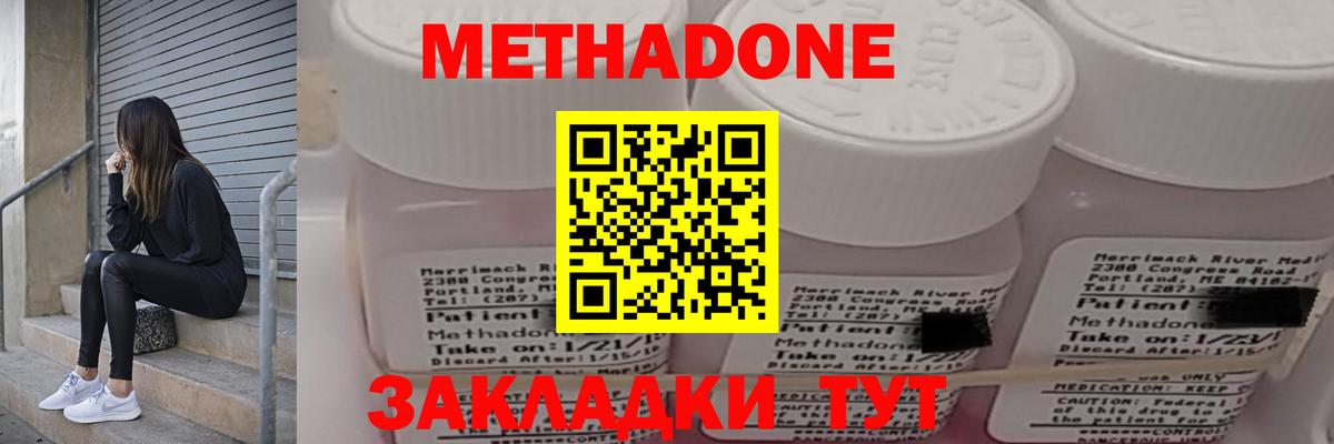 hydra ссылка  Метадон мёд  Вход с VPN  Костомукша 