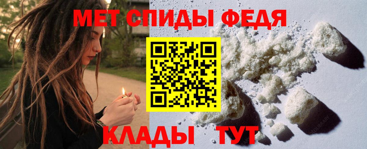 Костомукша  Первитин мет  Вход с VPN  Первитин мет 